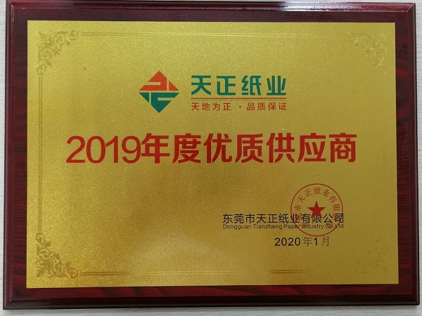 微信图片_202008210848086.jpg